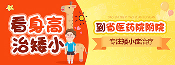 ֣��С�����İ�С֢����ҽԺ�ĸ���