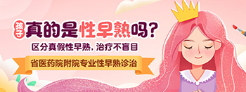 ֣�ݶ�ͯ����������ҽԺ�ĸ���