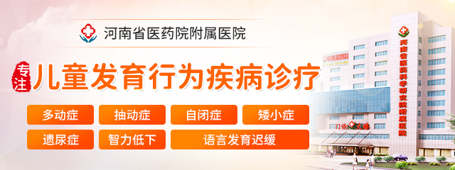 孩子注意力不集中的原因有哪些如何改善
