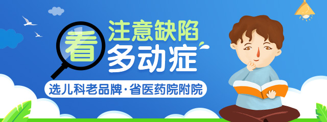 ֣�ݶද֢����ҽԺ�ĸ��ȽϺ�